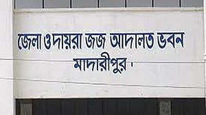 জজের গাড়িচালককে মারধরে মামলা, ম্যাজিস্ট্রেটকে আদালতের সমন