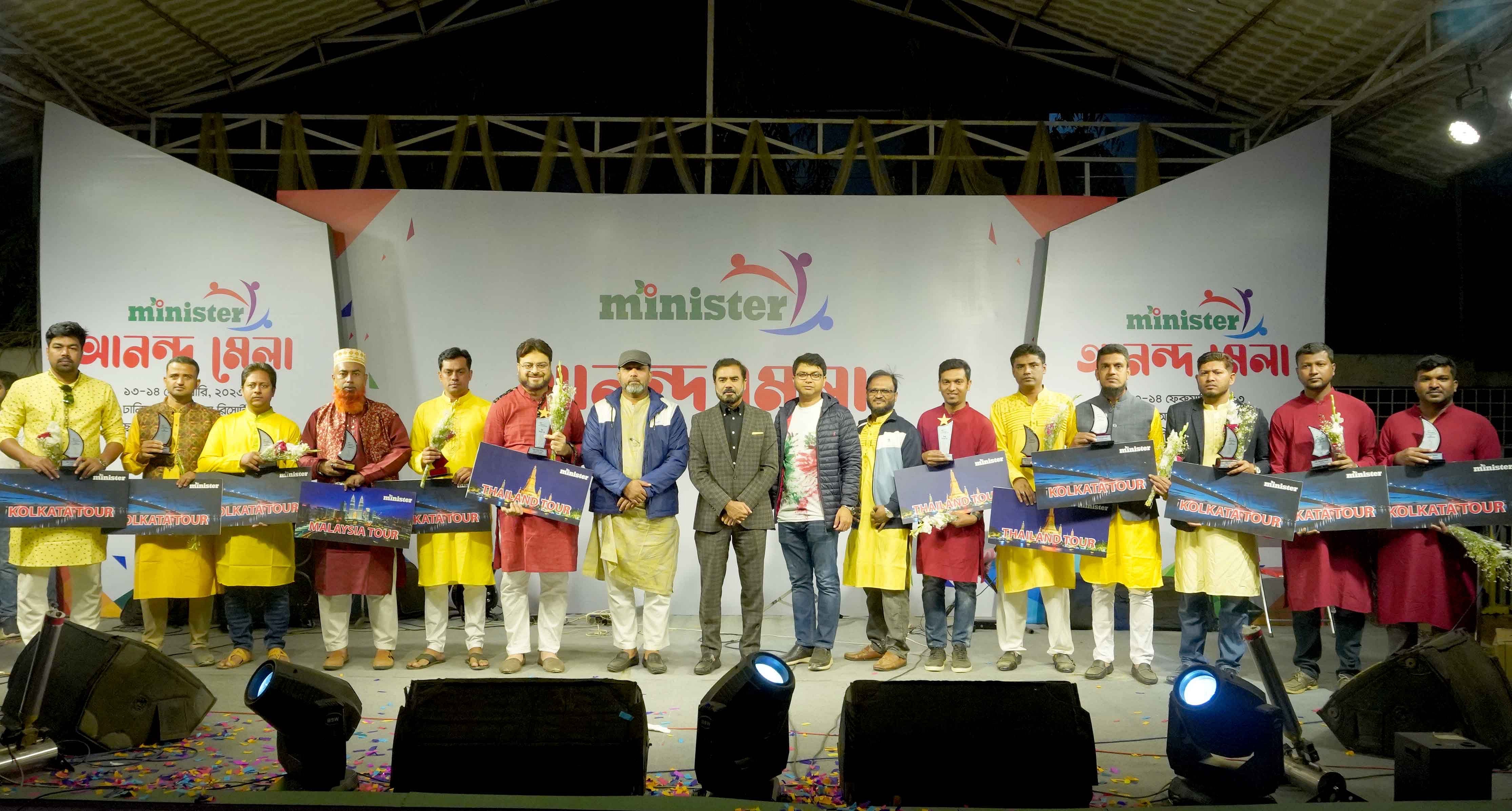 কর্মী-ডিলারদের নিয়ে মিনিস্টার মাইওয়ানের আনন্দ মেলা