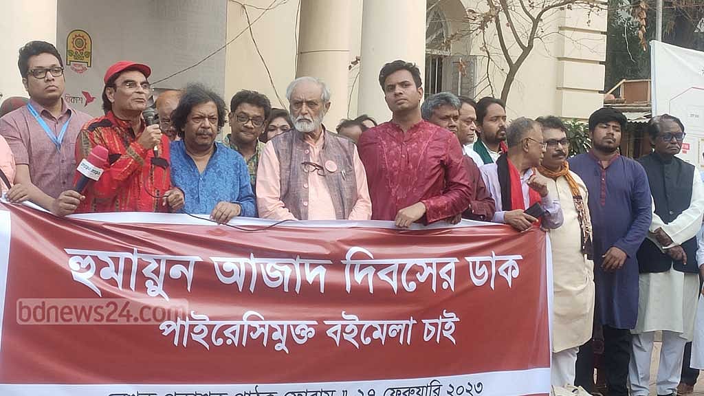 বইমেলায় হুমায়ুন আজাদ স্মরণ