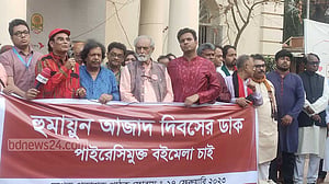 বইমেলায় হুমায়ুন আজাদ স্মরণ