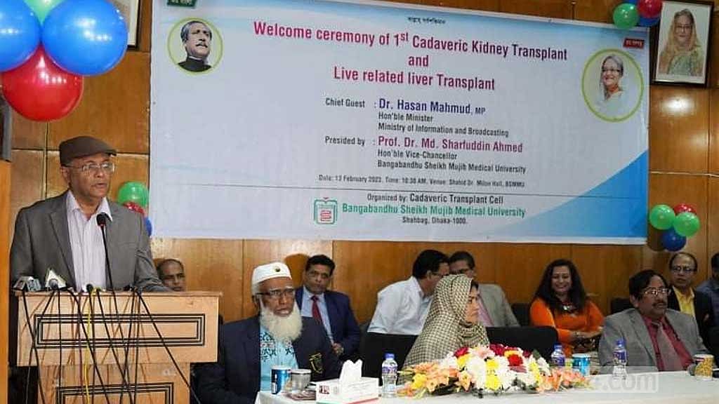 সারাহর মত অঙ্গদানের প্রতিশ্রুতি সাতজনের