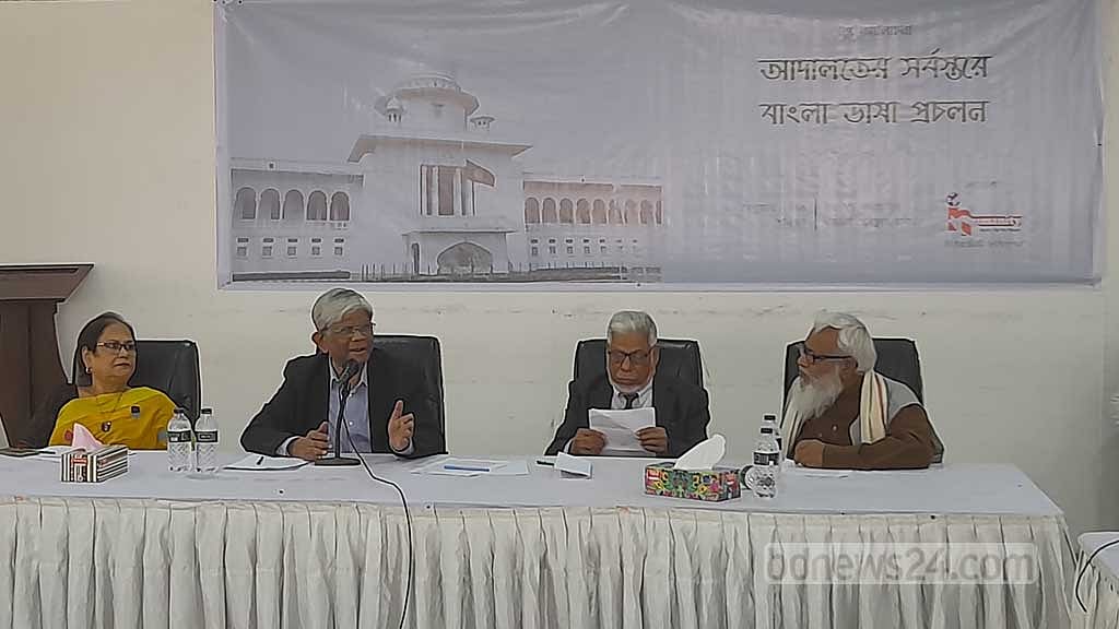 ‘আদালতের রায় বাস্তবায়নে বাধা হয় ইংরেজি, খরচও বাড়ে’