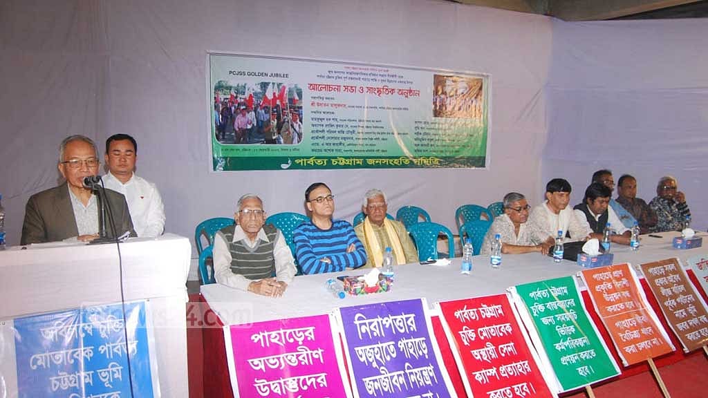 পাহাড়ের মানুষকে দূরে ঠেলে দেবেন না: ঊষাতন