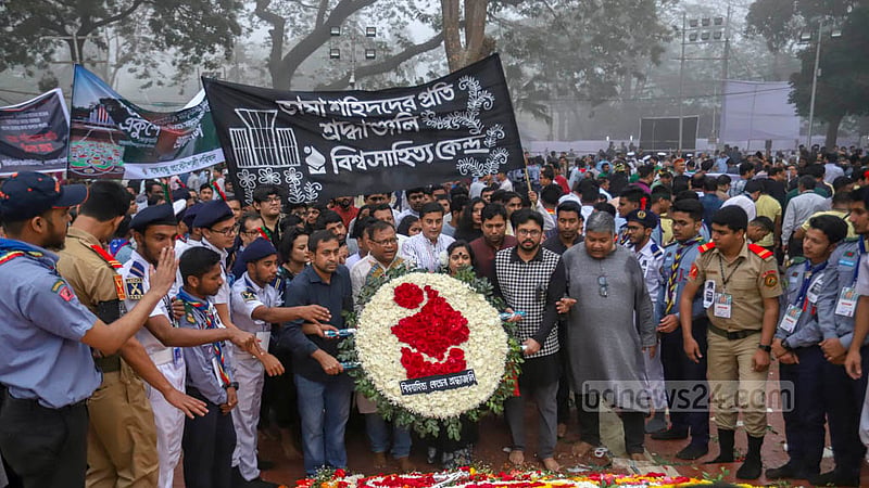 আন্তর্জাতিক মাতৃভাষা দিবসে বিশ্বসাহিত্য কেন্দ্রের পক্ষ থেকে কেন্দ্রীয় শহীদ মিনারে শ্রদ্ধা নিবেদন করা হয়।&amp;nbsp;ছবি: মাহমুদ জামান অভি