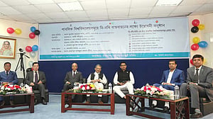 সব বিশ্ববিদ্যালয় ধাপে ধাপে পেপারলেস হবে: প্রতিমন্ত্রী পলক