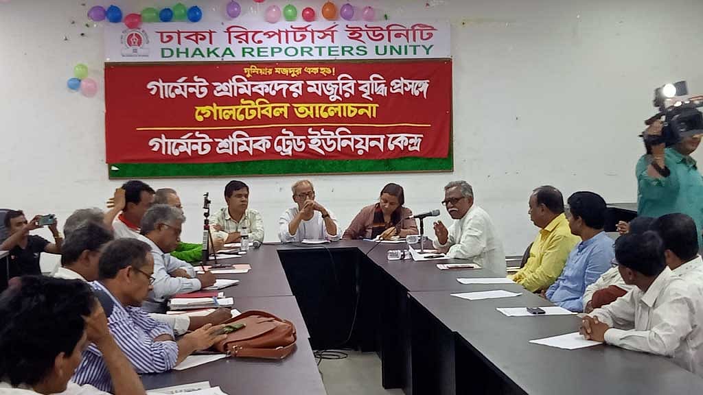 ২৫ হাজারের নিচে গার্মেন্টে মজুরি হওয়া উচিত নয়: আনু মুহাম্মদ