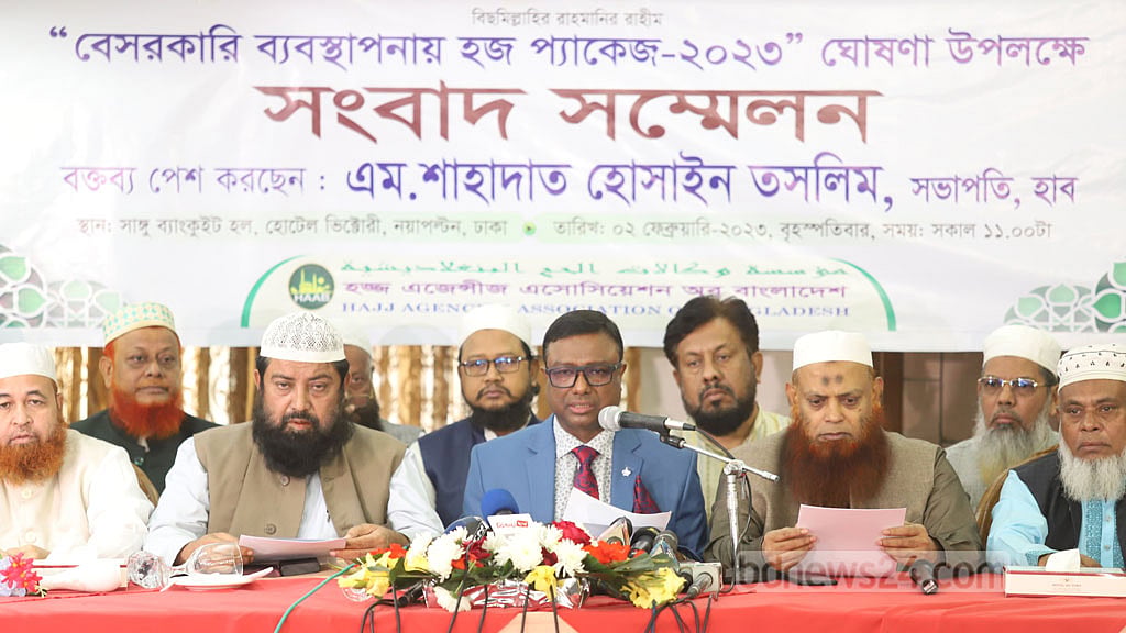 বেসরকারিভাবে হজে এবার খরচ বাড়ছে দেড় লাখ টাকা