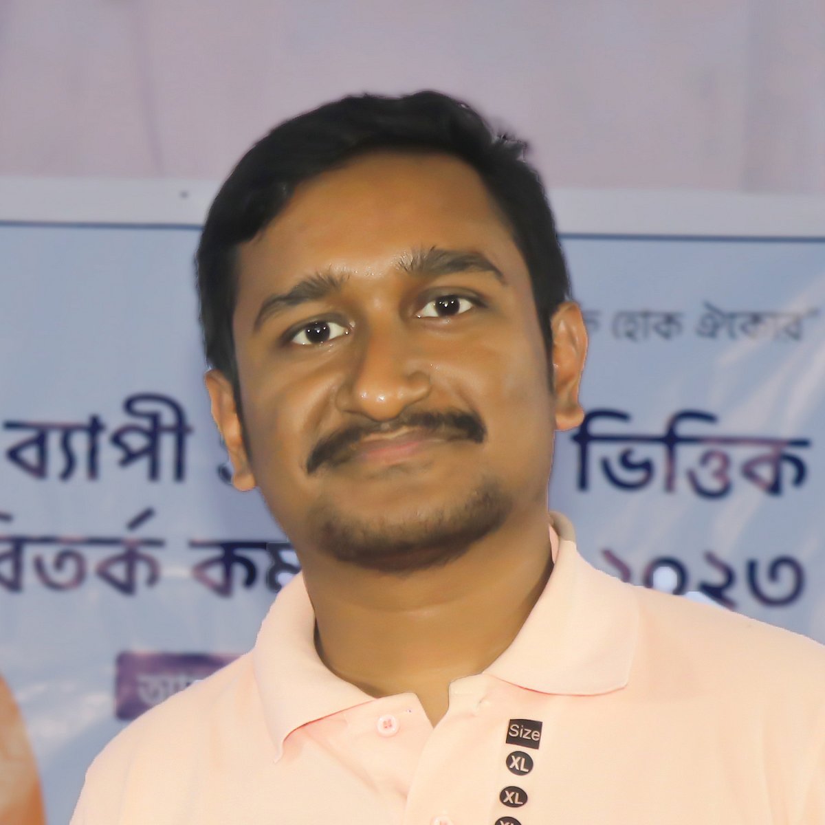 শুভ জিত দত্ত