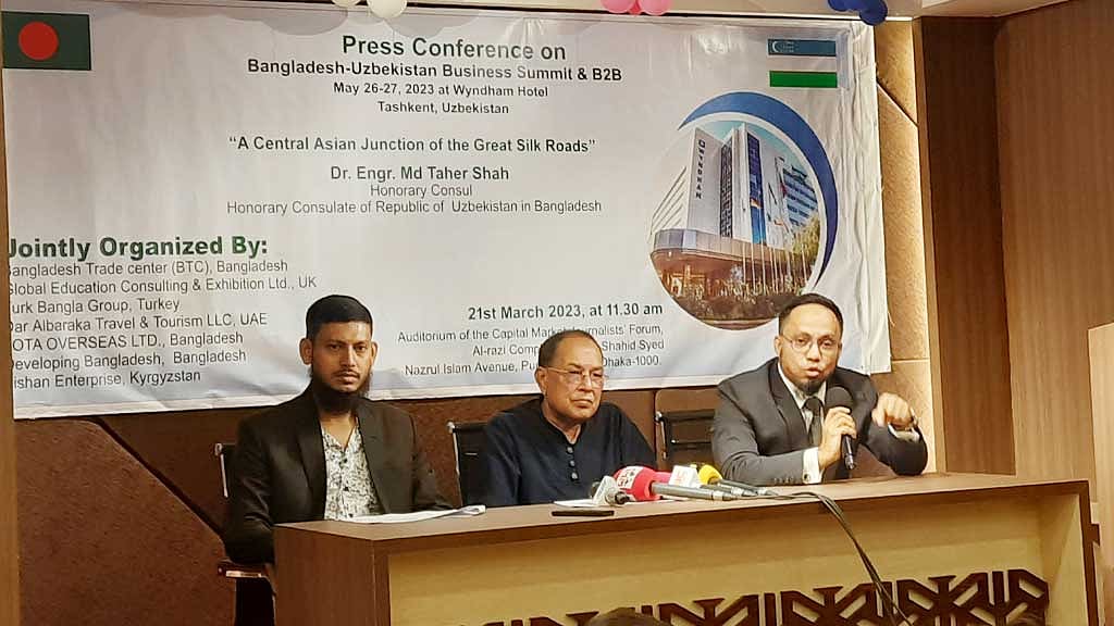 উজবেকিস্তানে বাংলাদেশি উদ্যোক্তাদের ব্যবসা সম্মেলন ২৬ মে
