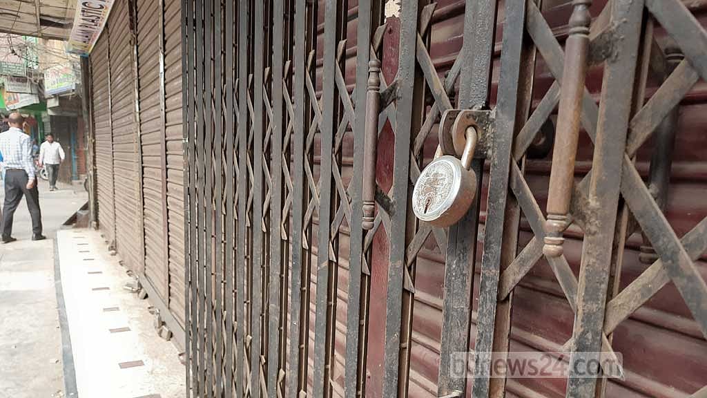 সিদ্দিক বাজারে দোকান বন্ধ রেখে নিহতদের স্মরণ