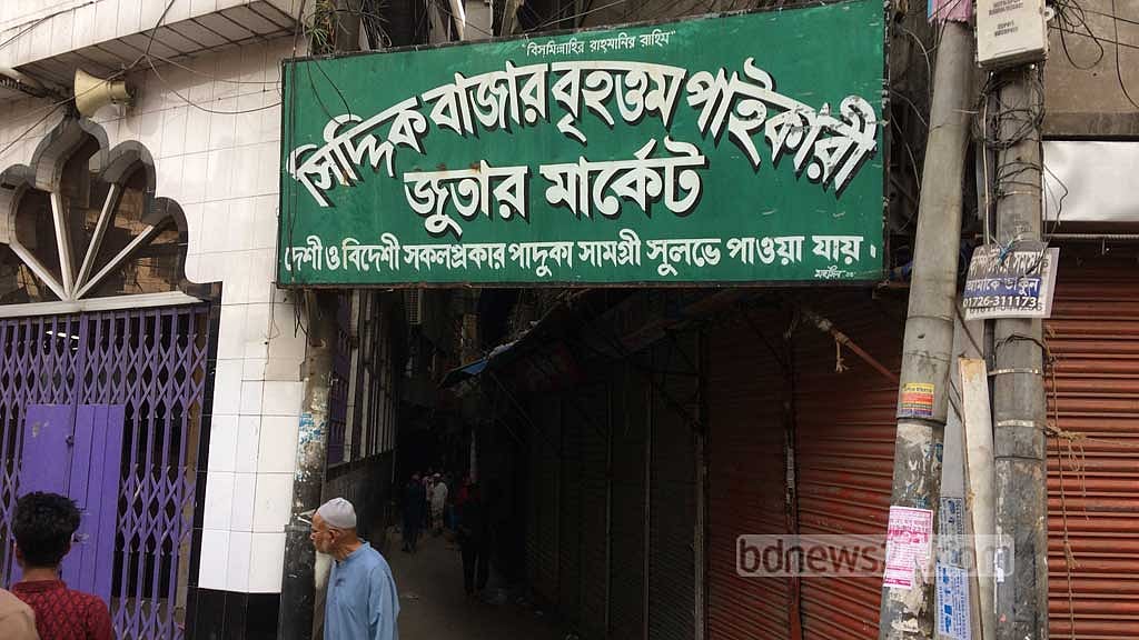 চুড়িহাট্টা থেকে সিদ্দিক বাজার: ঝুঁকি জেনেও উদাসীন সবাই