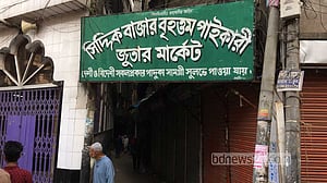 ঝুঁকি জেনেও উদাসীন সবাই