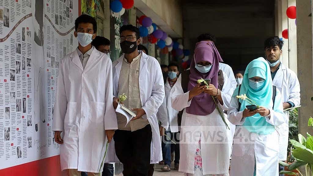 মেডিকেলে ভর্তি পরীক্ষা ৯ ফেব্রুয়ারি, ডেন্টালে ৮ মার্চ