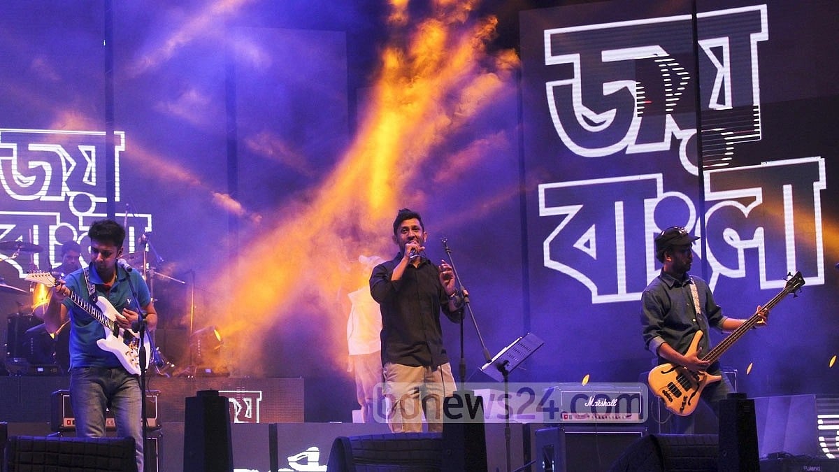 জয় বাংলা কনসার্ট এবার ৮ মার্চ