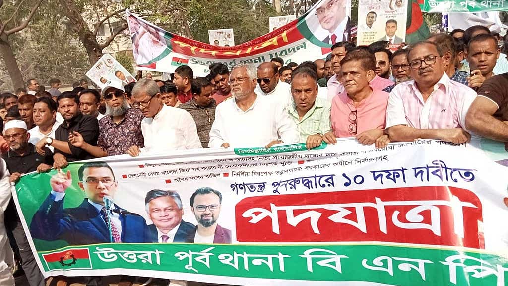 ভোটে যাব? ফখরুল জবাব পেলেন, ‘না’