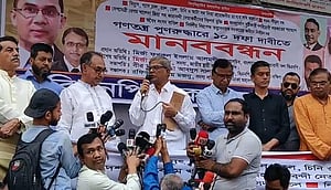বিএনপির পরবর্তী কর্মসূচি ১৮ মার্চ