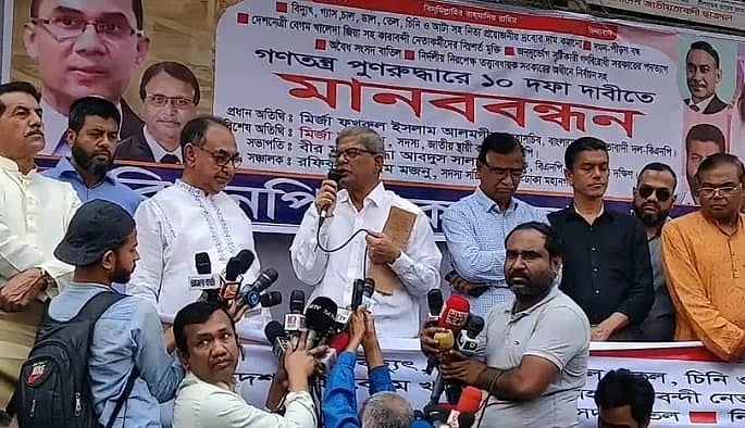 বিএনপির পরবর্তী কর্মসূচি ১৮ মার্চ