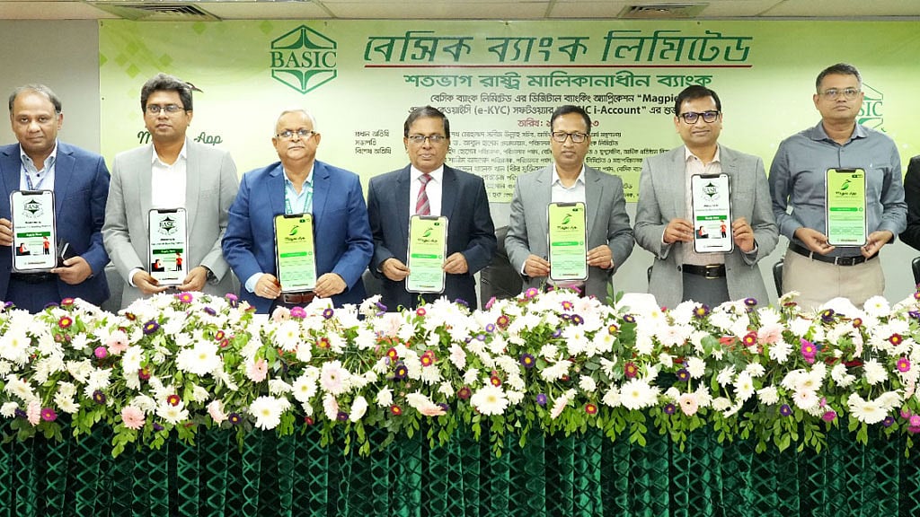বেসিক ব্যাংকের সেবা মিলবে ‘ম্যাগপাই’ অ্যাপে