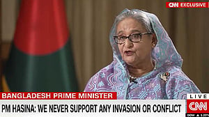 যুদ্ধ বন্ধে বিশ্বের এগিয়ে আসা উচিত: সিএনএনকে শেখ হাসিনা