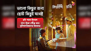 বিদ্যানন্দকে সঙ্গে নিয়ে রবি’র ইফতার ডোনেশন কর্মসূচি