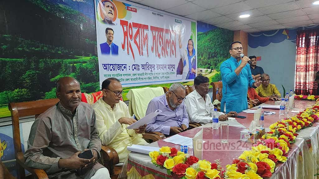 এমপির ছেলেমেয়ে কমিটিতে, নাটোর আওয়ামী লীগে ক্ষুব্ধ বঞ্চিতরা