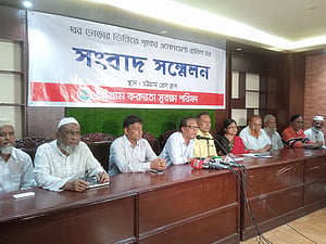হামলার জন্য মেয়র রেজাউলকে দুষল করদাতা সুরক্ষা পরিষদ