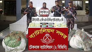 নাফ নদীর সীমান্তে দুই কেজি ক্রিস্টাল মেথ উদ্ধার, একজন গ্রেপ্তার