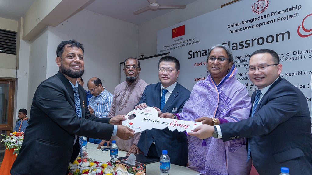 চাঁদপুরে স্মার্ট ক্লাসরুম চালু করল চীন দূতাবাস
