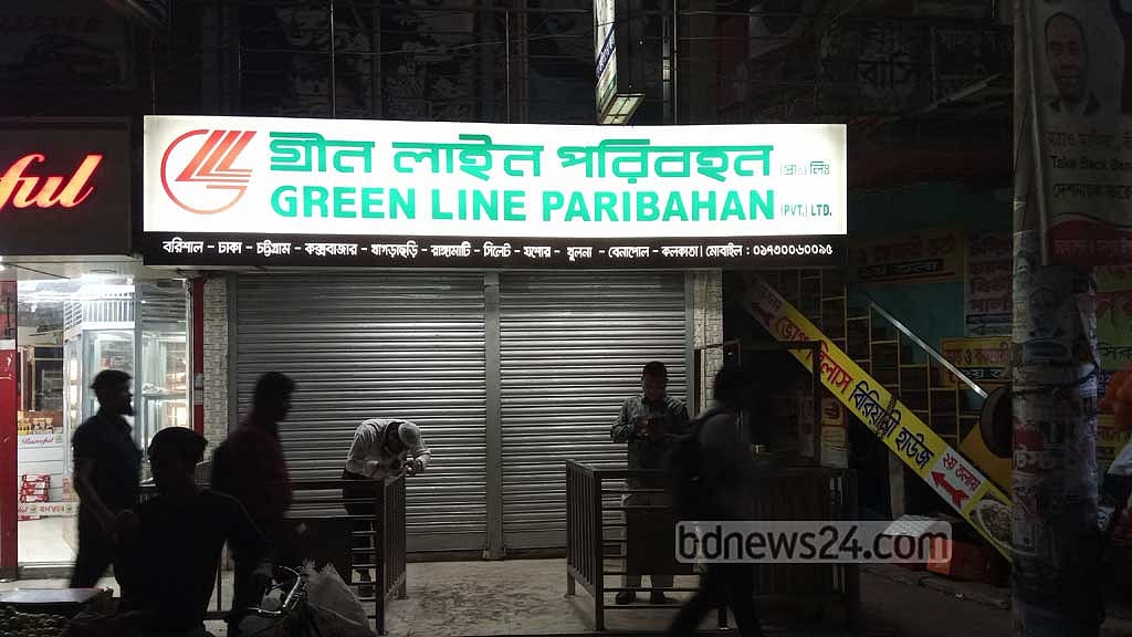 বরিশালে নথুল্লাবাদ বাস টার্মিনালের বাইরে কাউন্টার বন্ধ