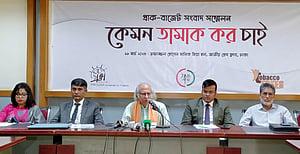 তামাকের রাজস্ব না নিলেও সরকারের লাভ হবে ‘৮ হাজার কোটি টাকা’