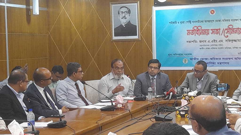 ব্রয়লার মুরগি: কাজীর উৎপাদন খরচ ১৩০, বাজারদর ২৫০