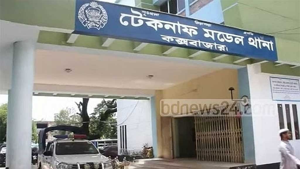 টেকনাফে কলেজছাত্রীকে বিবস্ত্র করে চুল কেটে নির্যাতন, গ্রেপ্তার ২