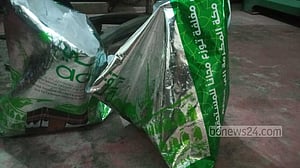 সৌদির পাঠানো কোরবানির মাংসের ভাগ সাংবাদিক-রাজনীতিকদের
