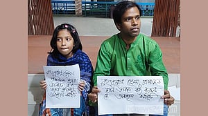 ইয়েস স্যার!