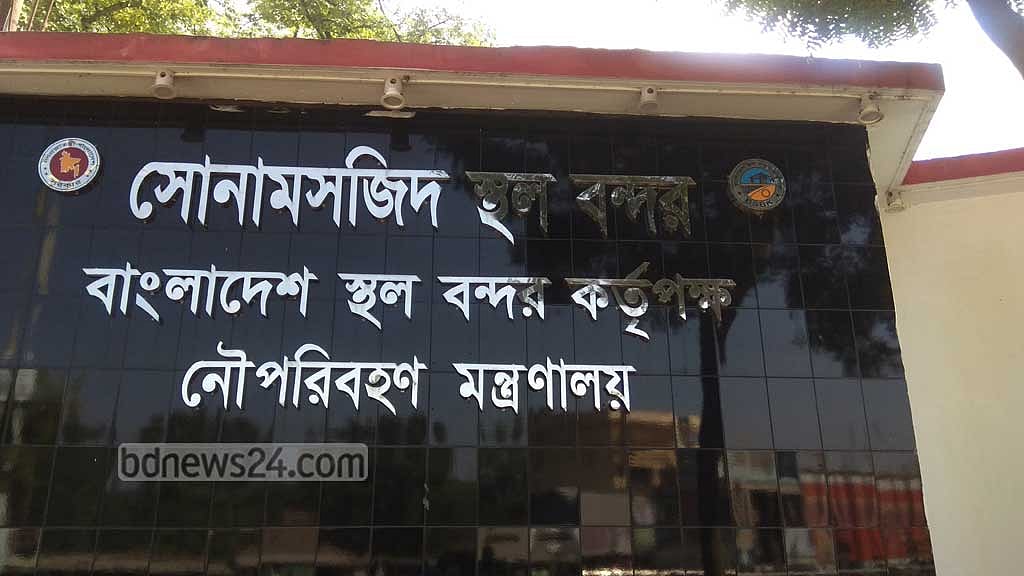 সোনামসজিদ স্থলবন্দরে এসেছে ভারতীয় পেঁয়াজ