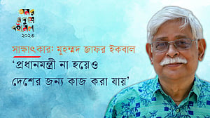 ‘প্রধানমন্ত্রী না হয়েও দেশের জন্য কাজ করা যায়’