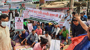 চাকরি স্থায়ীর দাবিতে বাপেক্স কর্মীদের বিক্ষোভ