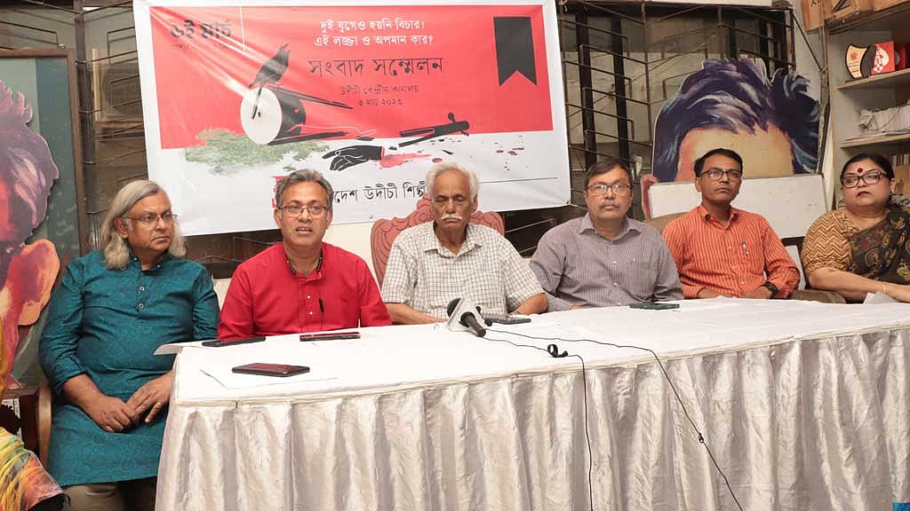 যশোর হত্যাকাণ্ডের দুই যুগ: উদীচীর তিন দিনের কর্মসূচি