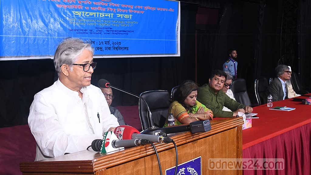 তথ্য-প্রযুক্তি ও জ্ঞাননির্ভর বাংলাদেশ বঙ্গবন্ধুর ‘পরিকল্পনা’: ঢাবি উপাচার্য
