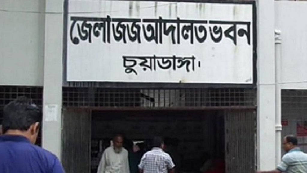 চুয়াডাঙ্গায় বিএনপির ১৭ নেতা-কর্মী কারাগারে