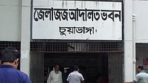 চুয়াডাঙ্গায় বিএনপির ১৭ নেতা-কর্মী কারাগারে