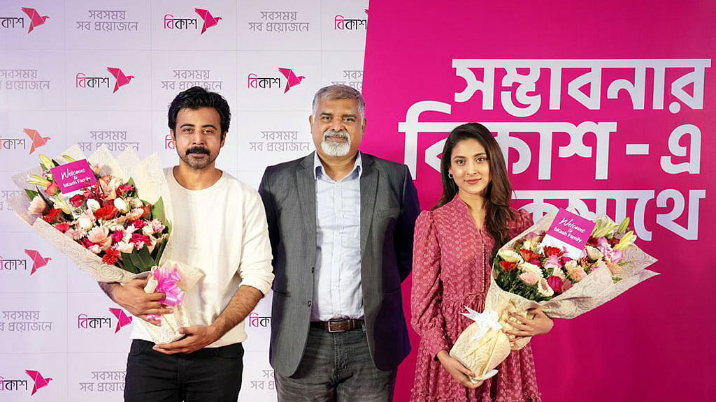 বিকাশ-এর ব্র্যান্ড এনডোর্সার মেহজাবীন ও নিশো
