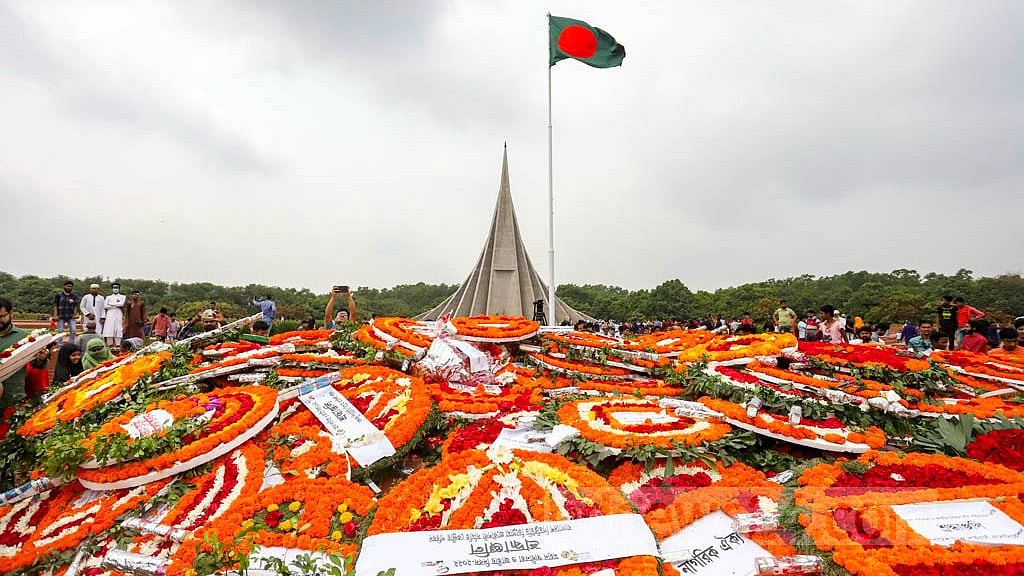 স্বাধীনতার কাঙ্ক্ষিত লক্ষ্য অর্জনের প্রত্যয়