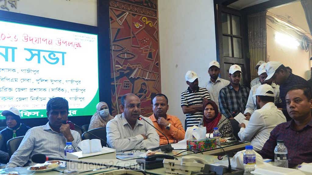 গাজীপুরে ২৬ জন হিজড়া ভোটার
