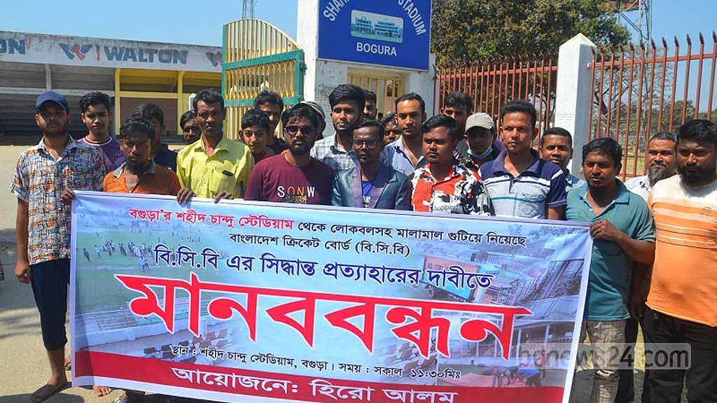 শহীদ চান্দু স্টেডিয়ামে এখন গরুর হাট, জুয়ার বোর্ড বসবে: হিরো আলম