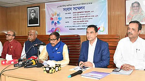 অটিজম: বিশেষ সম্মাননা পাচ্ছে ১৩ ব্যক্তি ও প্রতিষ্ঠান