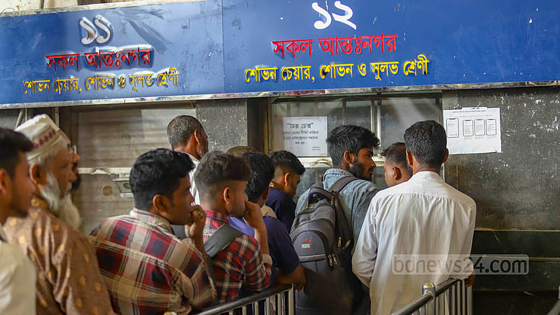 জাতীয় পরিচয়পত্র বা জন্মনিবন্ধন সনদ দিয়ে নিবন্ধনের পর কমলাপুর স্টেশনের কাউন্টার থেকে আন্তঃনগর ট্রেনের টিকেট কিনছেন যাত্রীরা।&amp;nbsp;ছবি: মাহমুদ জামান অভি