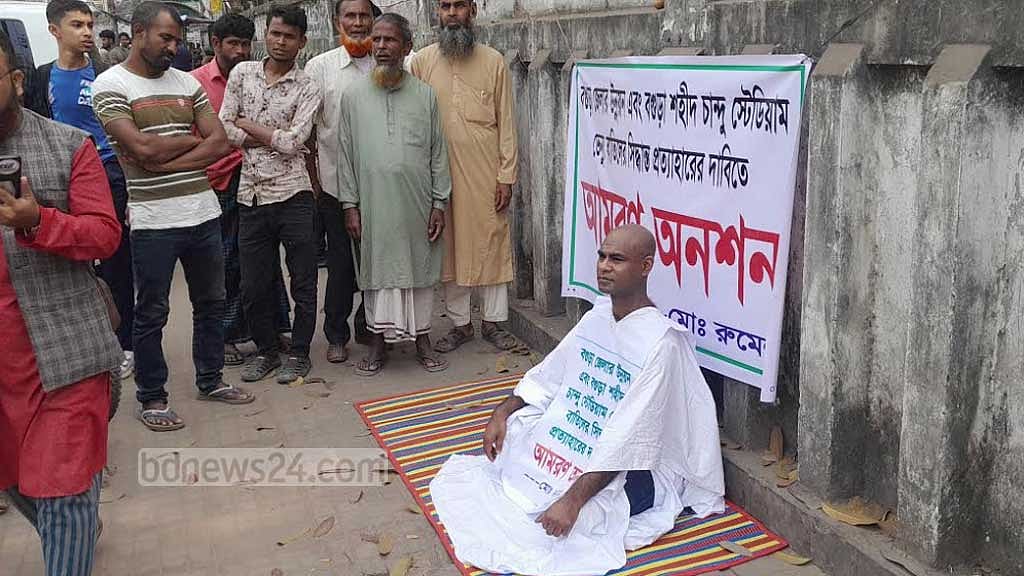 বগুড়ায় বিসিবির সিদ্ধান্তের প্রতিবাদে ‘কাফনের কাপড়’ পরে অনশনে যুবক
