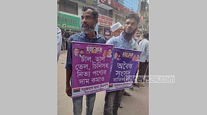 ঢাকায় মানববন্ধনে বিএনপি, ময়মনসিংহে হবে না