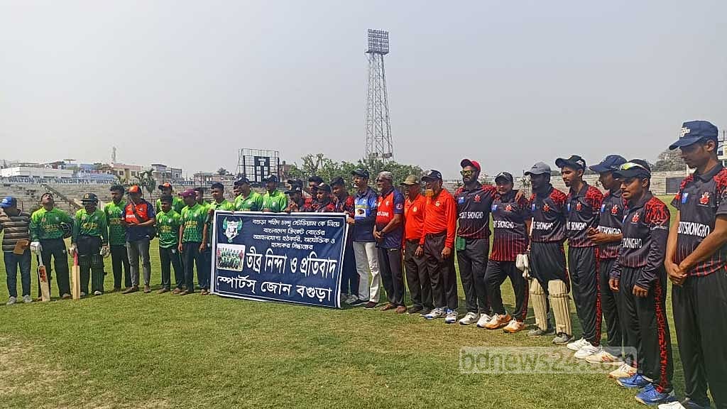 শহীদ চান্দু স্টেডিয়াম: বিসিবির সিদ্ধান্তে ফুঁসে উঠেছে বগুড়াবাসী